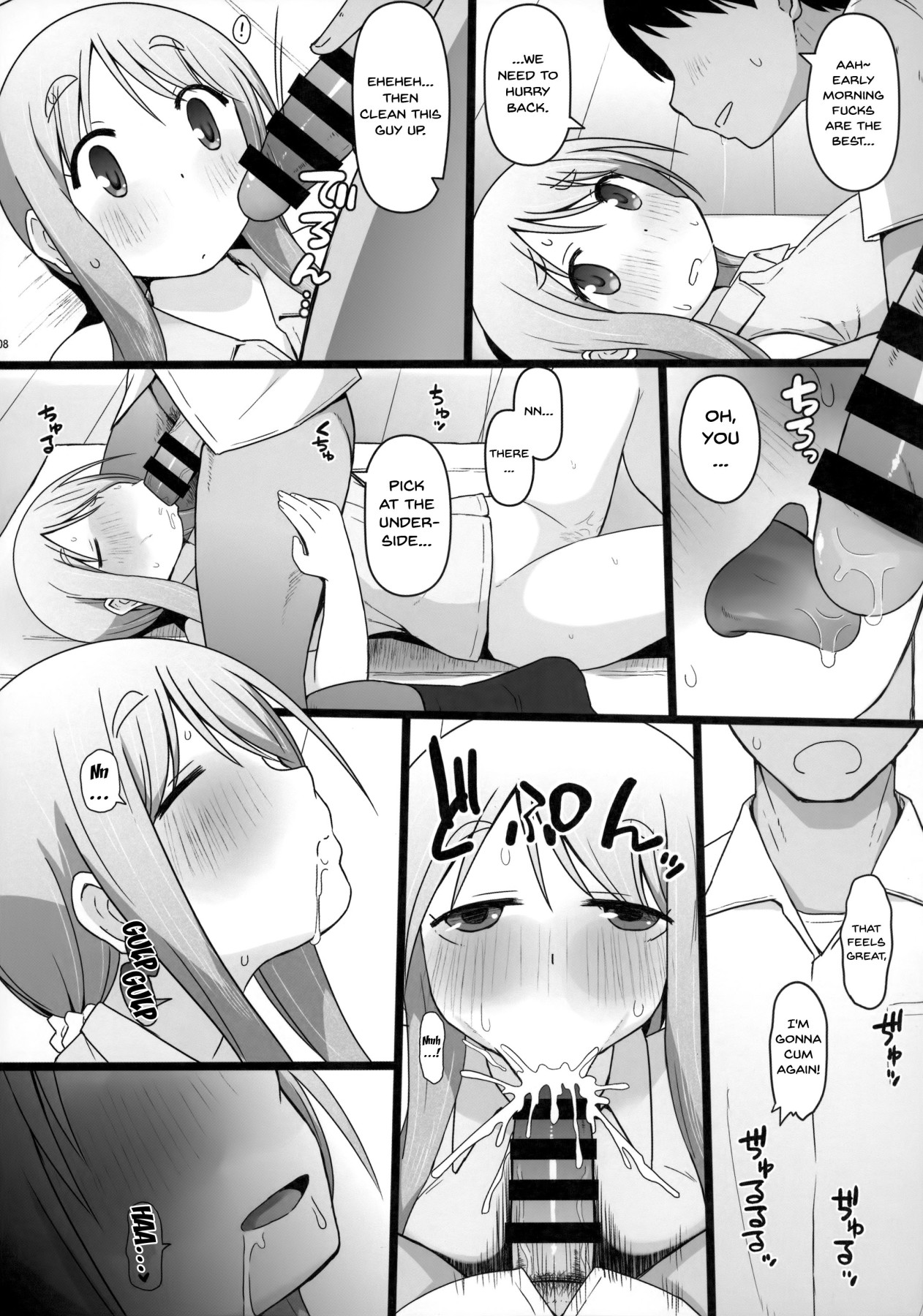 Hentai Manga Comic-Angel's stroke 132 DSY 3-Read-9